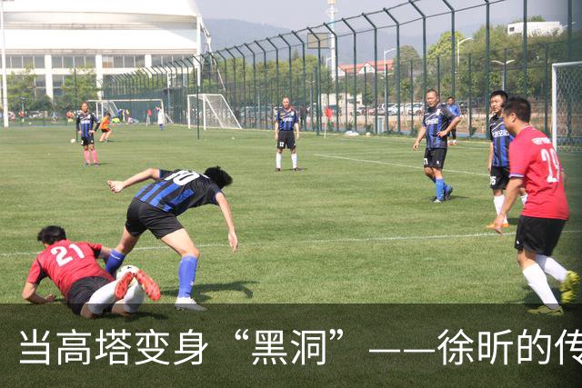 当高塔变身“黑洞”——徐昕的传奇退步史