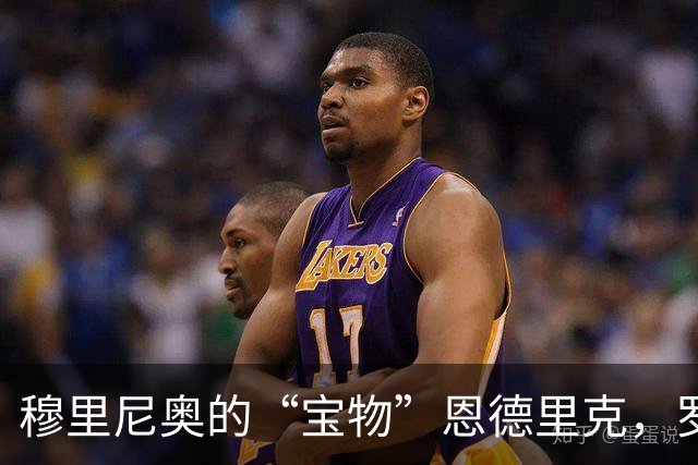 穆里尼奥的“宝物”恩德里克，罗马和米兰虎视眈眈！